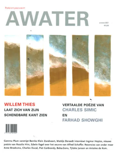 awater zomer 2021.webp