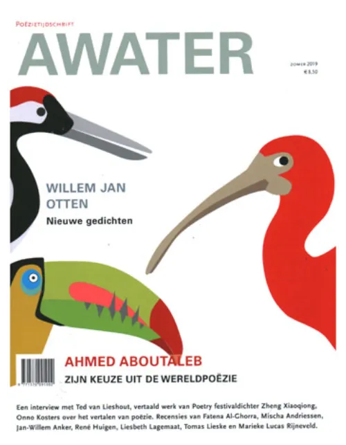 awater20zomer202019.webp