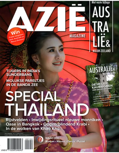 azie magazine 01 2022.webp
