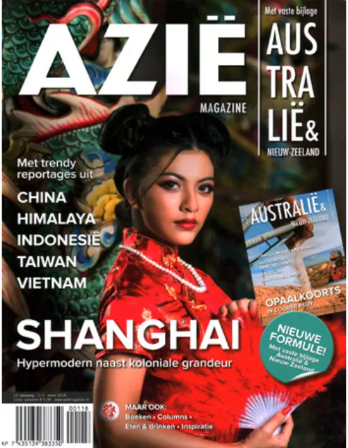 azie20magazine201 2018.webp