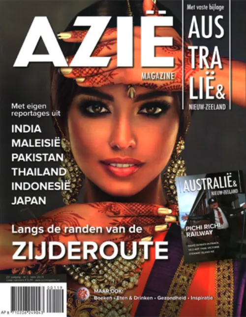 azie20magazine201 2019.webp