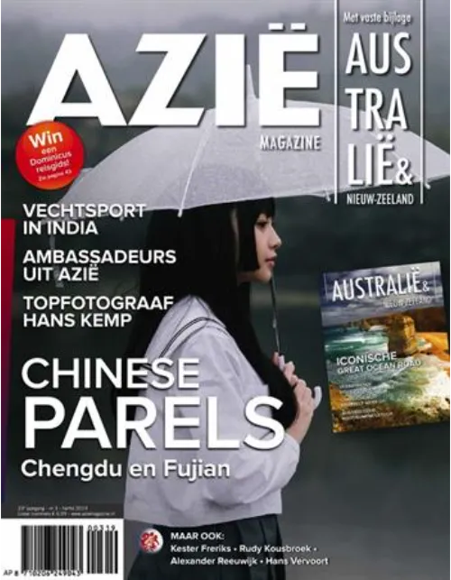 azie20magazine203 2019.webp