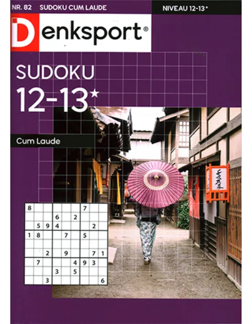 dsp sudoku cum laude 82 2022.webp