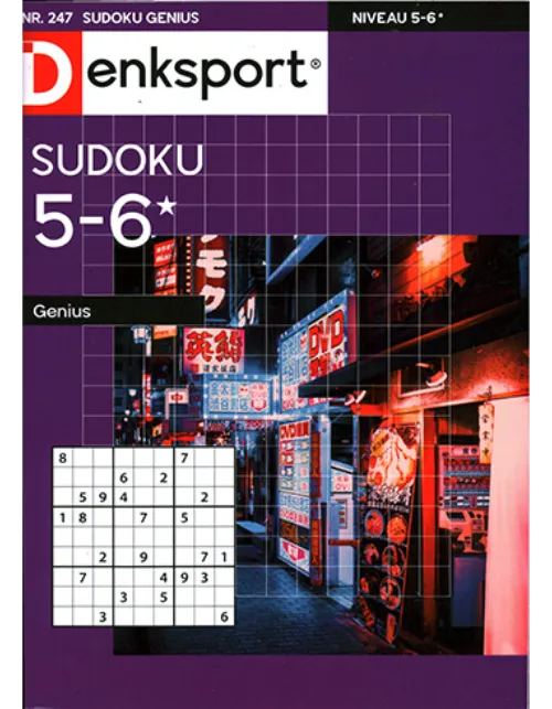 dsp sudoku genius 247 2022.webp