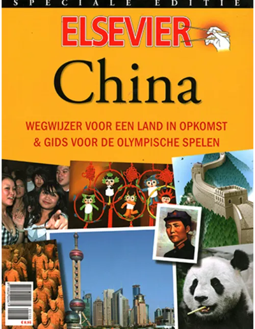 elsevier china.webp