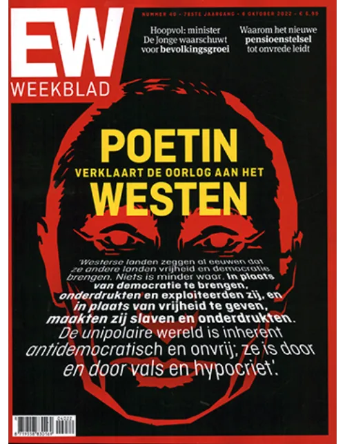 ew 40 2022.webp