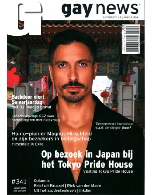 gaynews20341 2020.webp
