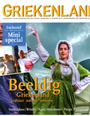 griekenland204 2018.webp