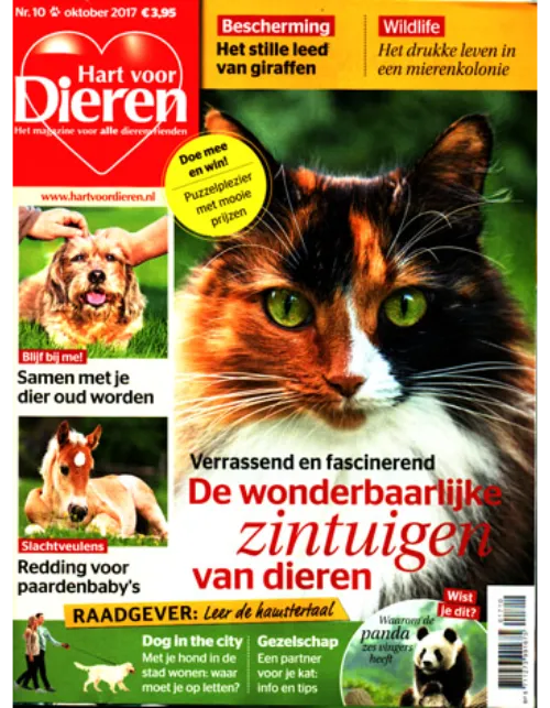 hart20voor20dieren2010 2017.webp