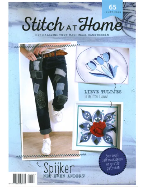 stitch20at20home2065 2019.webp