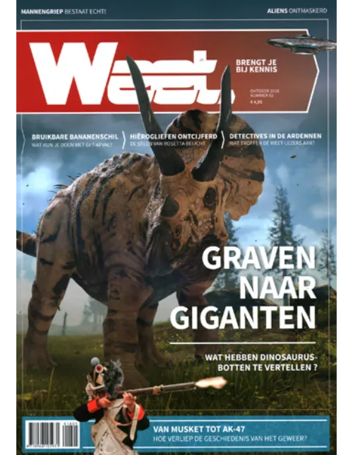 weet205 2018.webp